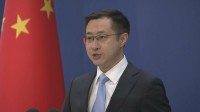 中国外務省「歓迎する」　アメリカとイランの覚書合意受け