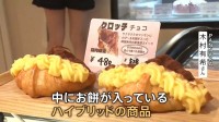 「今後さらにブームに」サクサク！もちもち！「バター餅」「クロッチ」に大行列　SNSでも注目“新感覚”韓国スイーツ