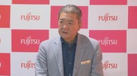 富士通の会長が辞任 女性に関連した不適切な行動で