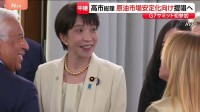 【記者解説】高市総理 G7サミット初参加で訴えたことは？ ホルムズ海峡への艦船派遣は話題にあがらず 慎重に検討進める方針か
