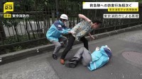 救急隊への妨害行為相次ぐ 隊員が暴行受け5時間にわたり活動できなくなる事例も　東京消防庁が再現動画を公開