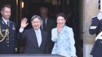 オランダを公式訪問中の天皇皇后両陛下　首都・アムステルダムに到着　国賓の歓迎式典や国王夫妻主催の晩さん会出席へ