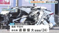 アルコール「基準値の5倍」速度大幅超過で信号の柱などに衝突…同乗の20代男性を死亡させた疑い 運転手の男を逮捕　福島・郡山市