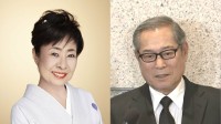 【 中村玉緒さん 告別式 】松平健さん 弔辞を務める〝奥さんの笑い声、明るさは皆さまの心にきっと残っていくと思います〟