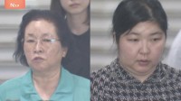 「エルメスが偽物では」店長の相談で発覚 偽バッグを質店に入れ1400万円詐取か 78歳母と44歳娘を逮捕　被害総額1億円か