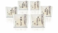 セブン－イレブンが白・黒・銀色のおにぎり販売へ　中東情勢の影響でインクを3色に抑える