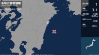 宮崎県で最大震度1の地震　宮崎県・日向市、門川町