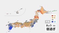 天気急変に注意　関東は午前は本降り　沖縄は夏空で梅雨明けか？