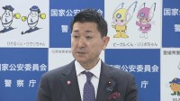 昨年度の「犯罪被害給付金」約13億円 遺族給付金の新制度適用は1120万円で大幅な引き上げ 警察庁