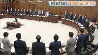 憲法改正の手続き定める「国民投票法改正案」が衆院憲法審で可決　現在の公選法にあわせ投票環境の整備が盛り込まれる