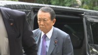 麻生副総裁「何としても今国会で成案を」　皇族数確保をめぐる皇室典範の早期改正を重ねて強調