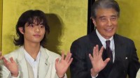 【 黒川想矢 】10歳で〝舘プロに入れて下さい！〟舘ひろしに直接志願　その度胸に八嶋智人「こりゃあこの先恐ろしいぜ」