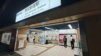【速報】西武新宿駅改札内で「催涙スプレーをかけられた」 30代の男性がけが　東京・新宿区