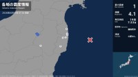 福島県で最大震度1の地震　福島県・白河市、いわき市、南相馬市、川内村、大熊町、双葉町、浪江町