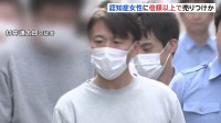 認知症の80代女性とマンション売買契約　倍額以上で購入させ約308万円振り込ませたか　不動産会社元社員の男2人逮捕　警視庁町田署