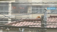 【速報】東京・北区の小学校火災で児童と教員ら11人けが　昼ごろほぼ消し止め　登校児童327人全員の避難完了　4階の音楽準備室から出火か