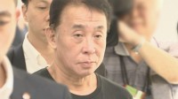 約30年間フィリピンに逃亡…1995年発生の東京・大田区の強盗傷害事件で起訴された相原久仁雄被告（63）に懲役5年の実刑判決 東京地裁