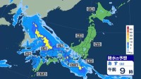 土曜は九州や中国、日曜は北陸や東北で大雨のおそれ…“警報級”となる可能性も　来週にかけて熱帯低気圧の動向にも注意