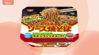 日清 カップ焼きそば28万個を自主回収　“合成樹脂の破片”混入のおそれ