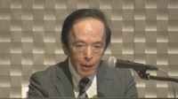 日銀　植田総裁退院　23日から出勤予定　7月会合には出席予定
