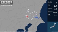 茨城県、栃木県、埼玉県、千葉県で最大震度1の地震　茨城県・水戸市、笠間市、小美玉市、土浦市、石岡市