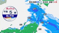 【速報】東北北部が梅雨入り 平年より6日遅く… 北日本と北陸では大雨のおそれ　あす（22日）にかけて東北地方・北陸地方は雨が降り続く見込み