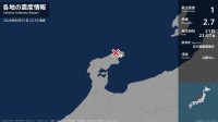 石川県で最大震度1の地震　石川県・珠洲市