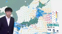 東北は雨雲かかり続け大雨のおそれ　北日本は4月並みの肌寒さも　前線北上で九州は昼過ぎから広く雨