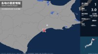 北海道で最大震度1の地震　北海道・釧路市