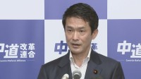中道改革連合のクラファン、寄付総額が1億円に到達