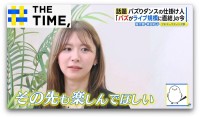 「日常生活で使えるポーズを選んだ」“滅ポーズ”の仕掛け人が語る「15秒の勝負」【THE TIME,】