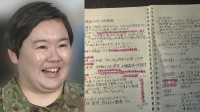 【 やす子 】 「防災士」の資格試験に合格　「4ヶ月くらい1日2時間から6時間勉強しました!!」　猛勉強ノートも公開