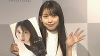 【牧野真莉愛】モーニング娘。は「永遠の夢」卒業を前に想い語る「全部が青春だった」