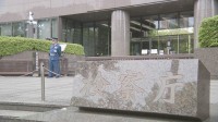 10代の女性に性的な暴行を加えた疑いで逮捕された東京消防庁の消防署員2人を不起訴　東京地検