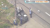 「悲鳴のあと男が何かぶつぶつ」群馬・高崎市で20代とみられる女性が殺害される　埼玉・深谷市の事故で運転手の男性死亡　警察が関連捜査