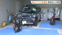 「対向車線にはみ出して」男子高校生2人が死傷 軽乗用車と原付バイク2台が衝突 看護師の女（22）過失運転傷害の疑いで逮捕　香川・東かがわ市