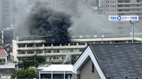 【速報】「洗濯物を乾かしていた」東京・北区の小学校火災は失火の可能性　音楽担当の女性教員が説明