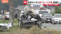 群馬・高崎女性殺害 死亡は28歳女性 “防犯カメラに猛スピードの車”女性の車が30キロ離れた埼玉で事故起こし運転の男性死亡 事件との関連調べる