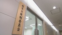 原発など22の原子力施設にドローン検知器設置を義務化へ　原子力規制委員会