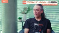 「生きているのかさえ分からない」ミャンマーで拘束続くスー・チー氏（81） 次男がJNNに心境吐露 「日本は解放に向けあらゆる手段を」