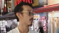 「絶対に私は無罪」宝島さん夫婦殺害事件の“首謀者”とみられる関根誠端被告の勾留理由開示手続きが行われる　東京地裁