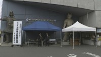 KADOKAWA株主総会　夏野社長の解任求める株主提案は否決される