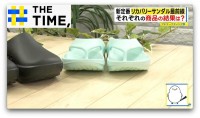 毎日の足元が快適に！？新たな定番「リカバリーサンダル」とは？【THE TIME,】