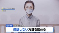 内田梨瑚被告 懲役27年の判決 控訴しない方針　旭川・女子高校生転落死事件