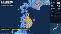 青森県で最大震度6強の強い地震