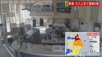 【青森で最大震度6強の地震】地震発生時の青森市・八戸市、人的被害の情報はなし