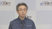 【速報】気象庁「北海道・三陸沖後発地震注意情報の発表基準に至らない」【青森で最大震度6強の地震】