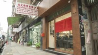香港の民主派書店の店主ら逮捕　扇動的意図の出版物販売の疑い