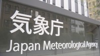 【速報】北海道・三陸沖後発地震注意情報の発表基準満たさず　「地震発生から1週間程度は最大震度6強程度の地震に注意を」　気象庁