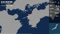 愛媛県で最大震度1の地震　愛媛県・八幡浜市
